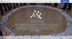 Desktop Screenshot of marik.ru